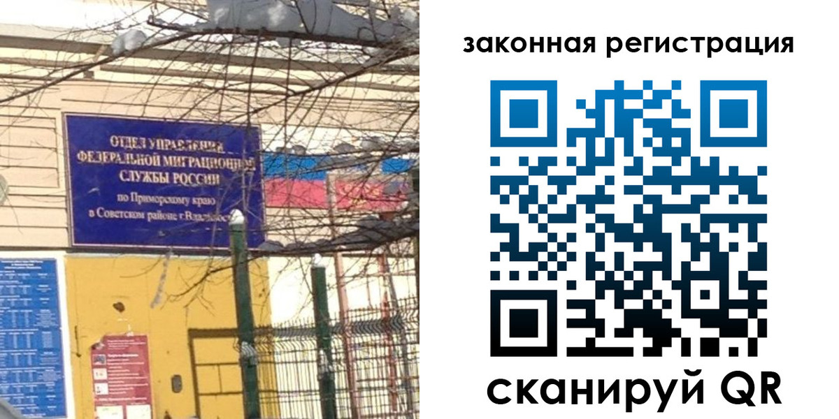 прописка регистрация в Талице