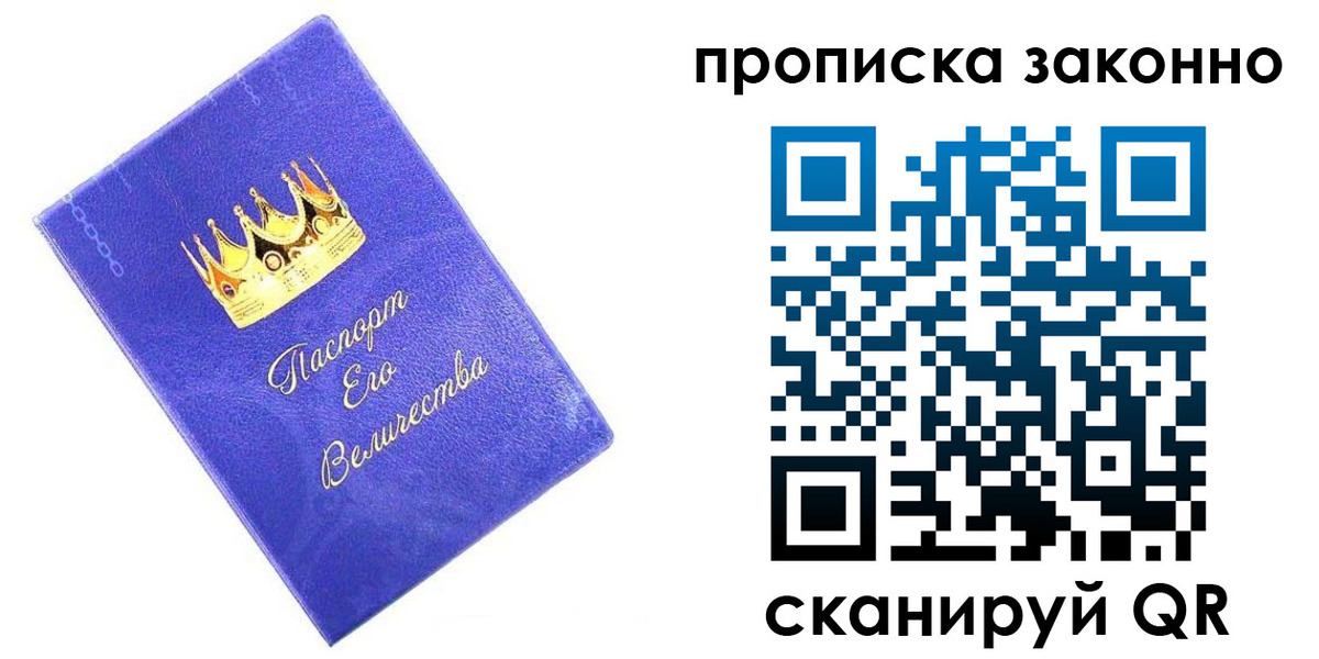 прописка иностранных граждан в Талице